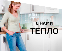 Баннер