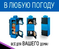 Баннер