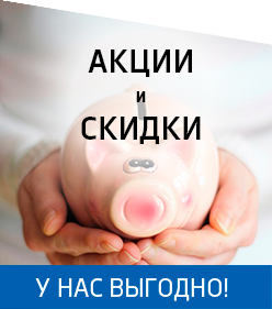 Баннер