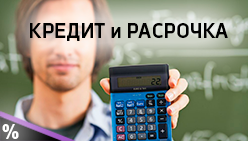 Баннер