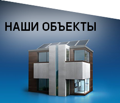 Баннер